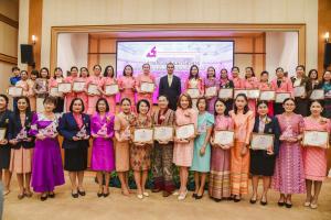 ภาพบรรยากาศการสัมมนา เรื่อง Mindset กับการพัฒนาองค์กรให้มีคุณภาพและมีความสุข พร้อมทั้งมอบรางวัลโล่เชิดชูเกียรติผู้บริหารสถานศึกษาดีเด่นและผู้ทำคุณประโยชน์ประจำปี 2567